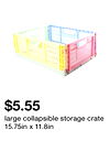 large collapsible storage crate 15.75in x 11.8in