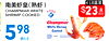 4 LB () CHAMPMAR WHITE $23 BOX SHRIMP COOKED - People's - - Champmar 598 White Shrimp Cooked /LB - -