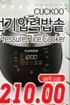 CUCKOO Pressure Rice Cooker