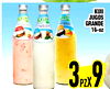 KUII JUGOS GRANDE 16-oz 3 PZX 9