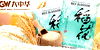 PREMIUM MEDIUM GRAIN RICE RICE BLOSSOM GW MEDIUM GRAIN RICE REAT WALL SUPERMARKET RICE BLOSSOM CALROSE RICE