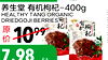 -400g HEALTHY TANG ORGANIC DRIEDGOJI BERRIES 7.98 - - ... CA -