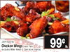 USDA Inspected Chicken Wings Value Pack lb. (excludes Miller Amish & Open Acres brands)
