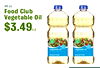 48 oz. Food Club Vegetable Oil vegetable oil vegetable oil adidas -