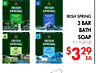 IRISH SPRING
3 BAR
BATH
SOAP
11.1-11.25 OZ
$329
EA