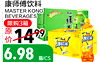 MASTER KONG BEVERAGES 3 il 1499 & 6.98 /CS
