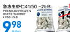145/ -2LB PREMIUM WHITE SHRIMP WHITE SHRI PREMIUM FROZEN WHITE SHRIMP RAW 41/50-2LB 14 998 //BAG