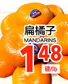 MANDARINS 48 1 /lb