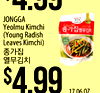 JONGGA Yeolmu Kimchi - (Young Radish Leaves Kimchi) $4.99 17 06 OZ