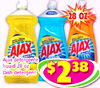 28 OZ AJAX W Ajax detergente - AJAX ALOE AJAX TRIPLE liquid 28 oz Dish detergent $ 2 38