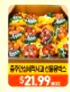 $21.99