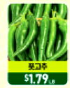 $1.79