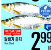 LL FRESH 499 FRI/SAT/SUN Limited Time Offer Roe Shad 2 99