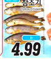400-300 Yellow Croaker lb 4.99
