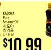 KADOYA Pure Sesame Oil 22.1 FL OZ $10 99