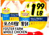 $ 99 FOSTER POSTER 1 LB Young Chic FARMS - - - I Young Chicken - - - - - FOSTER FARM WHOLE CHICKEN