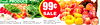fresh PRODUCE SALE MEDLEY TOMATOES MNT EA GROWN - USA GREEN BLANK LA
