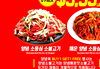 LB Marinated Beef RD Eye ml a BUY1 GET1 FREE 01 UCH