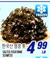 FROZEN SALTED FUSIFORME 4 99 LB SEAWEED
