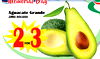 Memorial Day
Memorial Day
Aguacate Grande
Aguacate Grande
jumbo avocados
jumbo avocados
2 3for