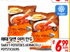 Frozen - $ SWEET POTATOES VERMICELLI POTSTICKERS 6° 99 3LBS ??