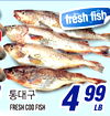 fresh fish LB FRESH COD FISH 4 99