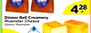 Dinner Bell Creamery
Dinner Bell Creamery
Muenster Cheese
Queso Muenster
Queso Muenster
442828LB
339898