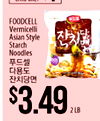 FOODCELL Vermicelli Asian Style Starch Noodles - $3.49 2LB