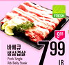 FRESH 999 99 Pork Single Rib Belly Steak LB