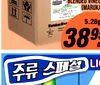 BLENDED VINEO - - - - - - - - 5.28g 389 LI
