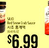 ood Q SAJO Red Snow Crab Sauce 30.43 FL OZ $ $6.99