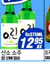 " 6x375ML 2 SAK 02 LYNN SOJU