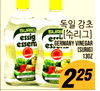SURIG SURI essig GERMANY VINEGAR essem (SURIG) .. 130Z 225
