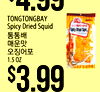 TONGTONGBAY - Spicy Dried Squid 1.5 OZ $3.99