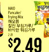 HAIO Pancake/ Frying Mix / 2LB $2.49