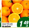 1 49 LB ORRI MANDARIN