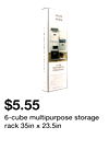 6-cube multipurpose storage rack 35in x 23.5in