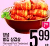 799 99 Marinated Pork Tenderized 5 ID