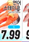 Fr Salmon Steak lb 7.99 9