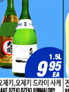 DI IKE 1.5L OZEKI 3 AKE OZEKI OZEKI JUNMAI DRY