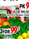 ?? 9 de1Cabo CERTIFIED ORGANIC CHER CHERRY TOMATOES - TOMA