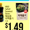 HAIO Salted Seaweed KOREA Stems 1 8 - 1LB $1