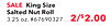 King Size Salted Nut Roll