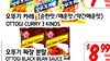 1KG ?? (:/) OTTOGI CURRY 3 KINDS Block Bean Sauce Stock Bean Sauce OTTOGI BLACK BEAN SAUCE $8 99 ?? 1KG