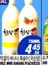AL 444 750ML - - SHO RICE WINE BANANA.PEACHIKSD1