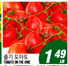 N 1 49 LB TOMATO ON THE VINE