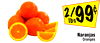 Oranges