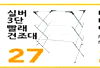 3 27