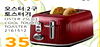 OSTER 2SLICE COOL TOUCH TOASTER 2161512 35
