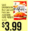 SAJO DAERIMSEON Rice Cake with Fish Cake $3.99